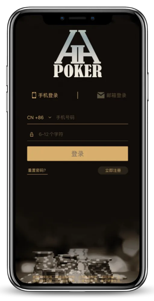 德扑圈俱乐部微信客服号手机界面展示